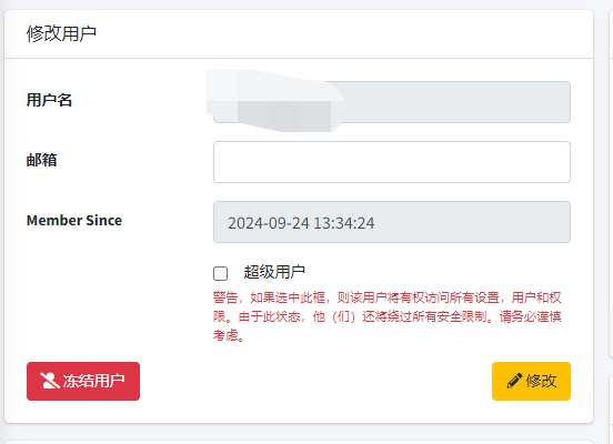 修改.png