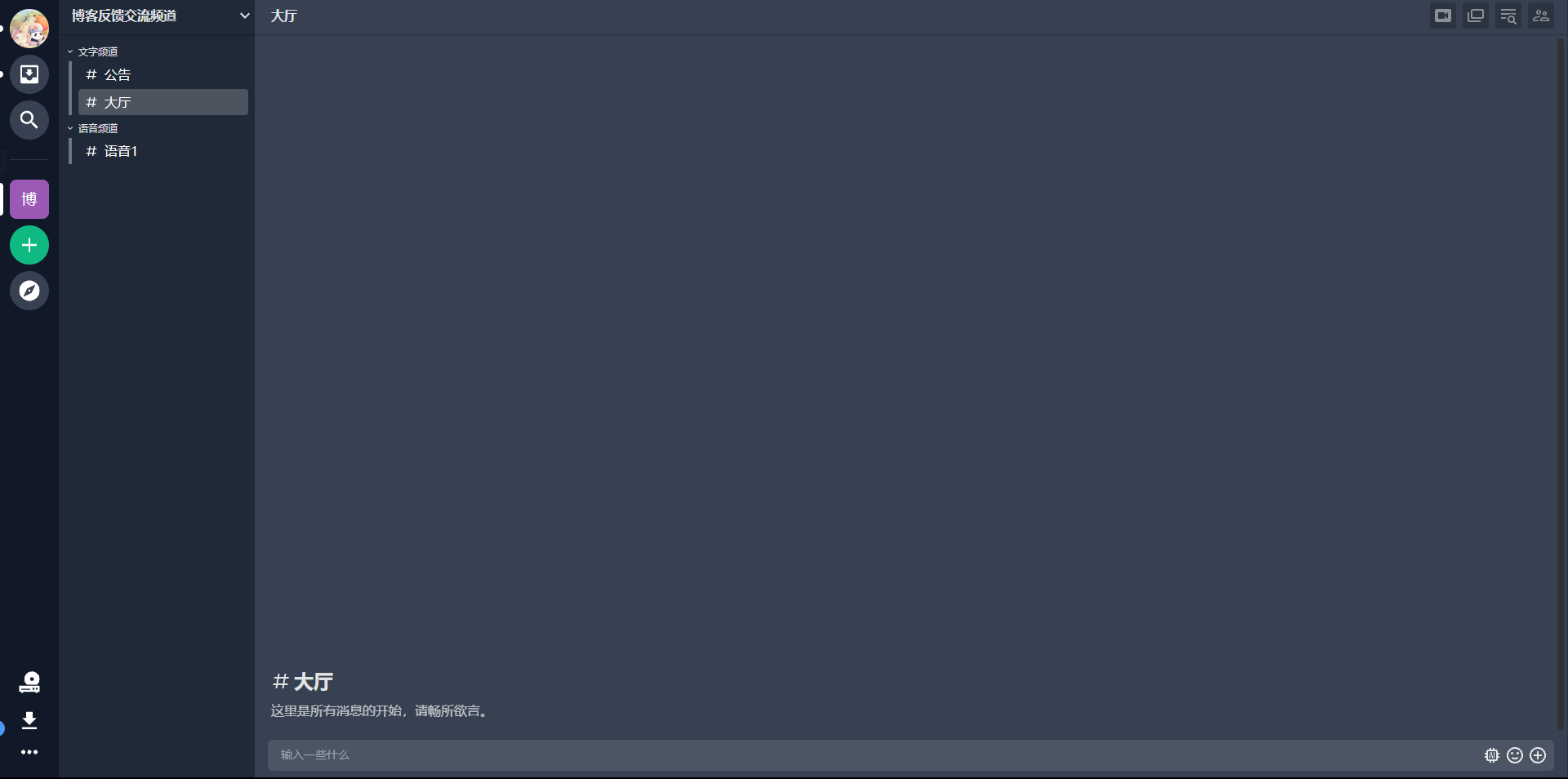 Tailchat.png
