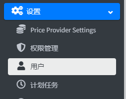 用户.png