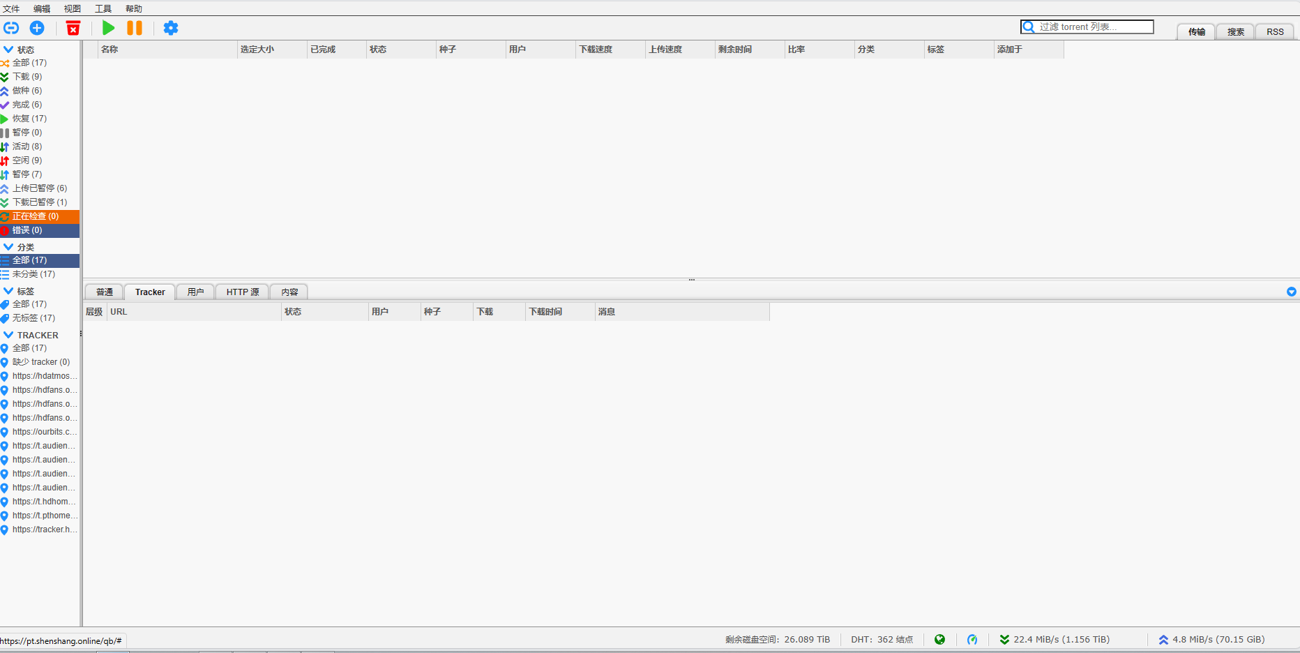Qbittorrent.png